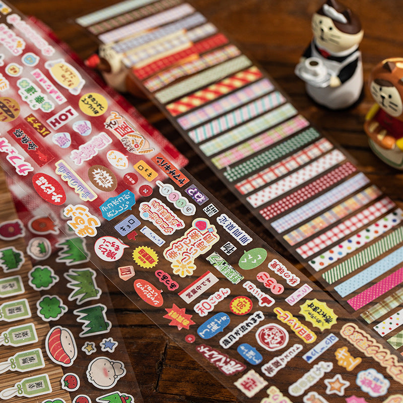 Babbling Time Retro Glitter Sticker Tape