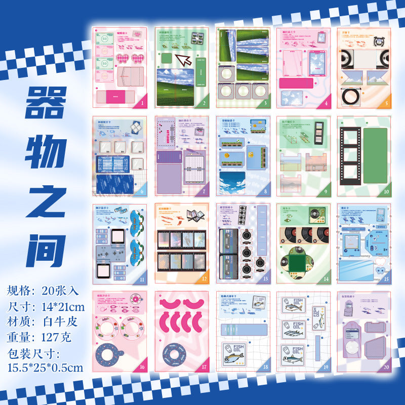 Creative DIY Paper Craft Book Series 4