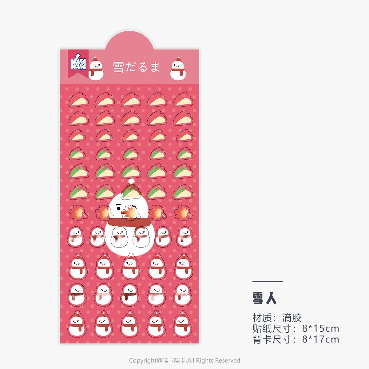 Cute Deco 3D Sticker Sheet Vol.2