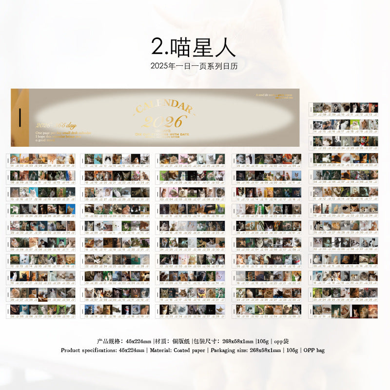 2026 Calendar Sticker 365 Days