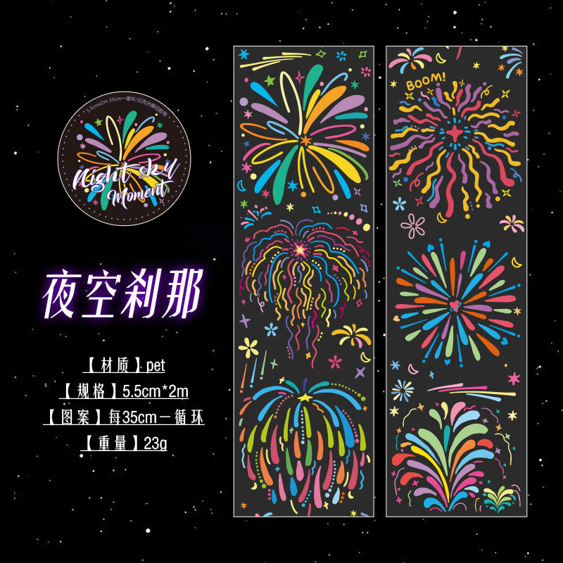 Firework Dreams Sticker Tape