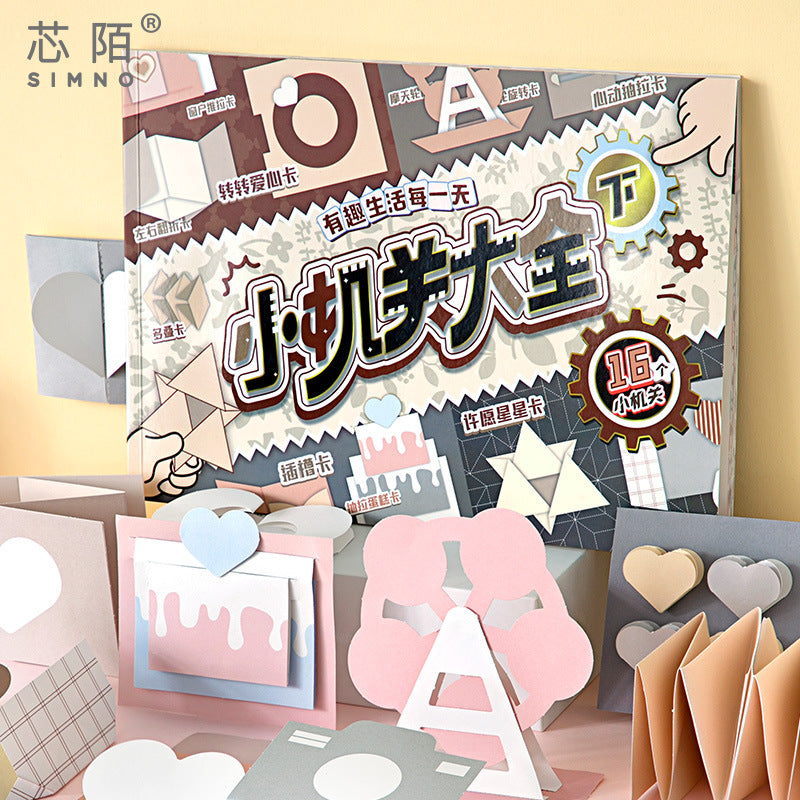 The Scrapbooking Pop Up Encyclopedia DIY Book