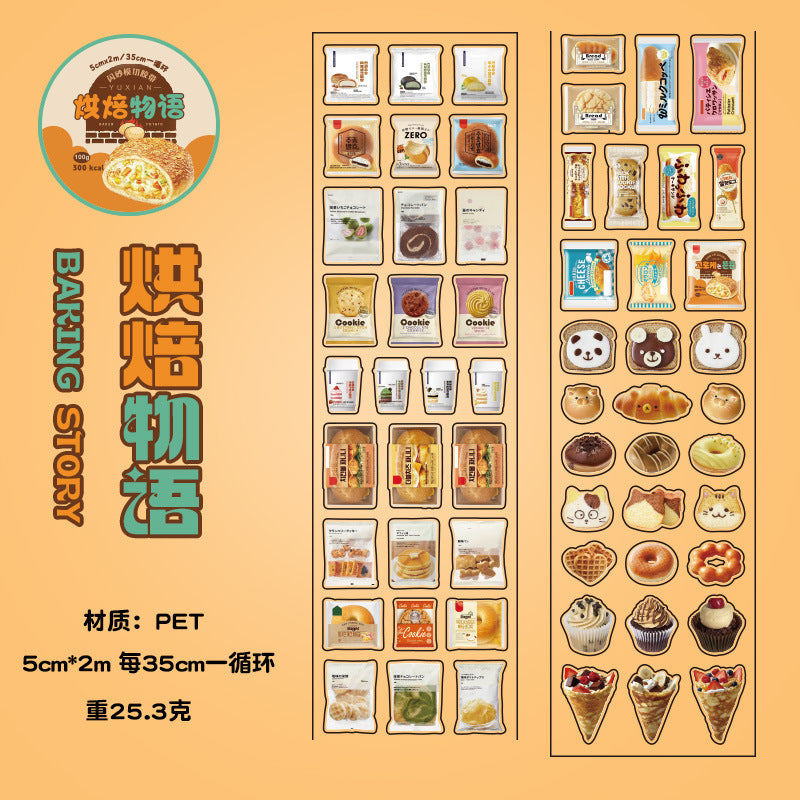 Retro Shop Glitter Sticker Tape