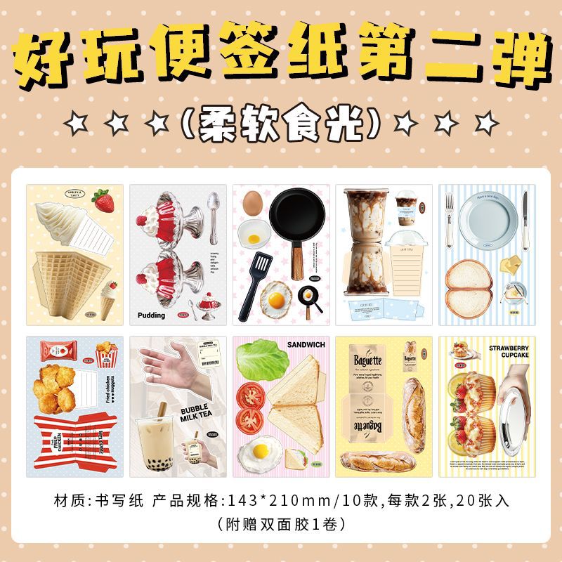 Creative DIY Paper Craft Book Series 2