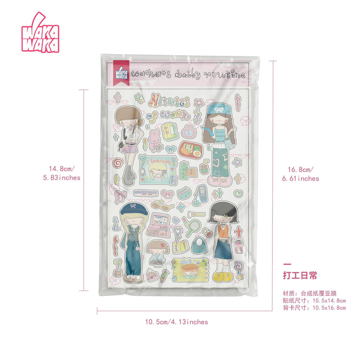 Winter Love Story Sticker Sheet