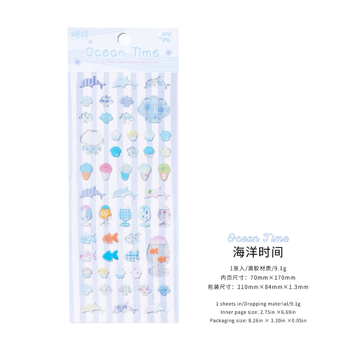 Retro Button 3D Sticker Sheet