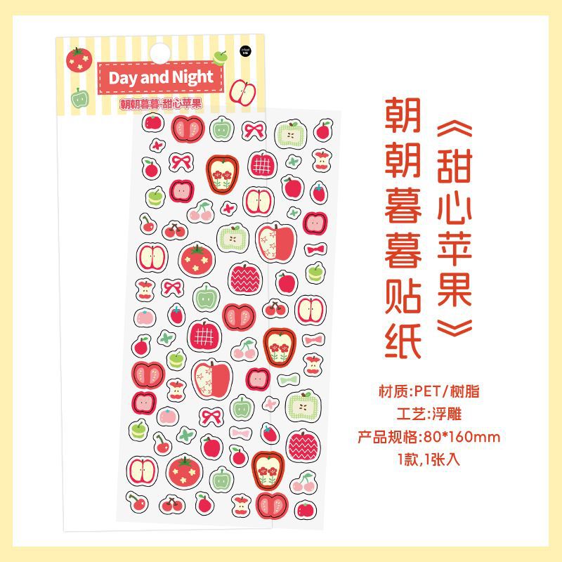 Day&Night Vol.1 Mini Sticker Sheet