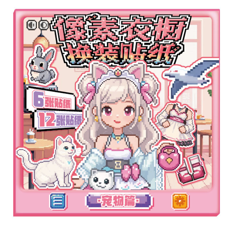 Pixel Cloth Changing DIY Sticker Book