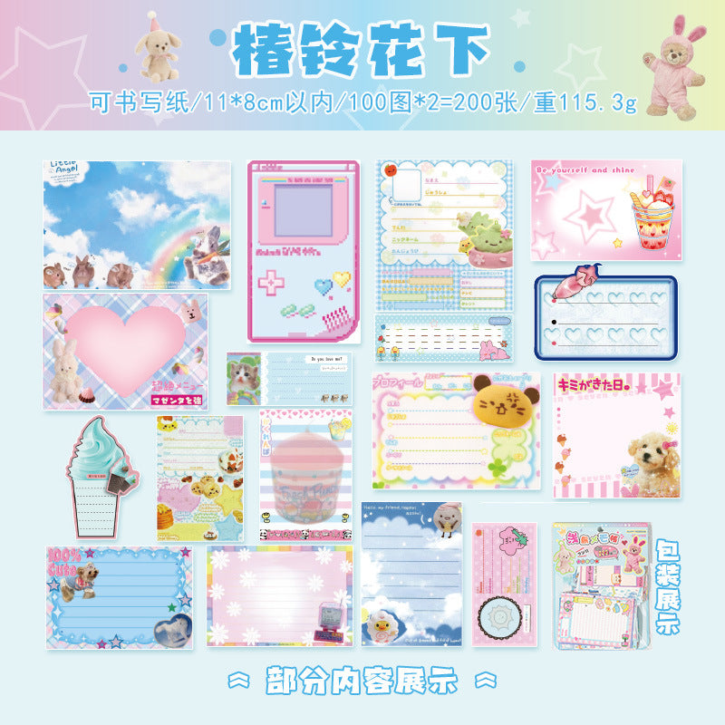 200 pcs Retro Sticky Note Pack