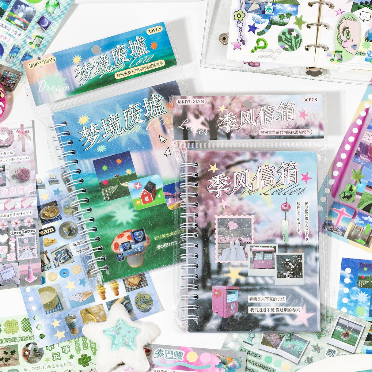 Dreaming of…Retro Sticker Book