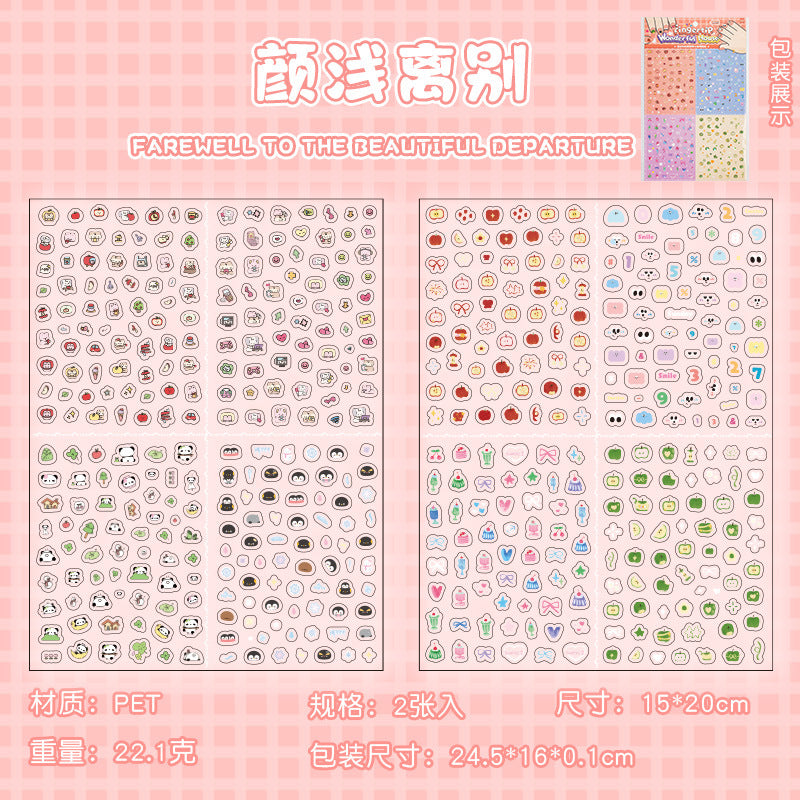 Adorable Creatures PET Nail Sticker Sheet