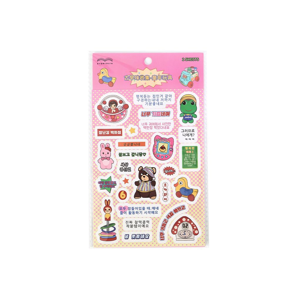 Retro Collection Sticker Sheet