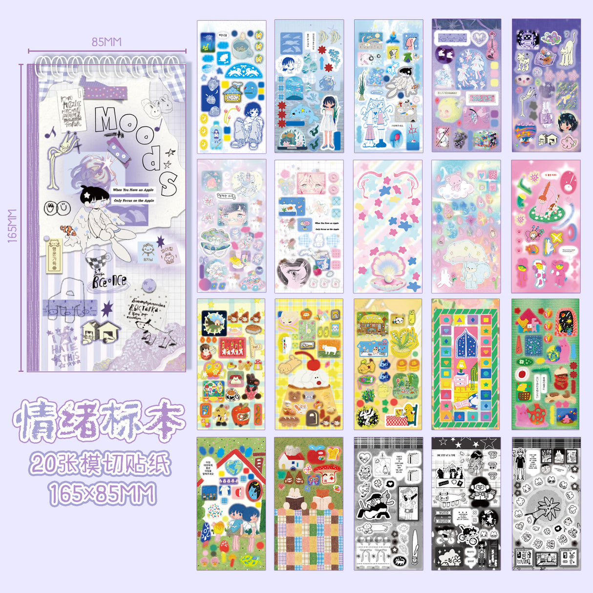 Cuties Collection Sticker Book