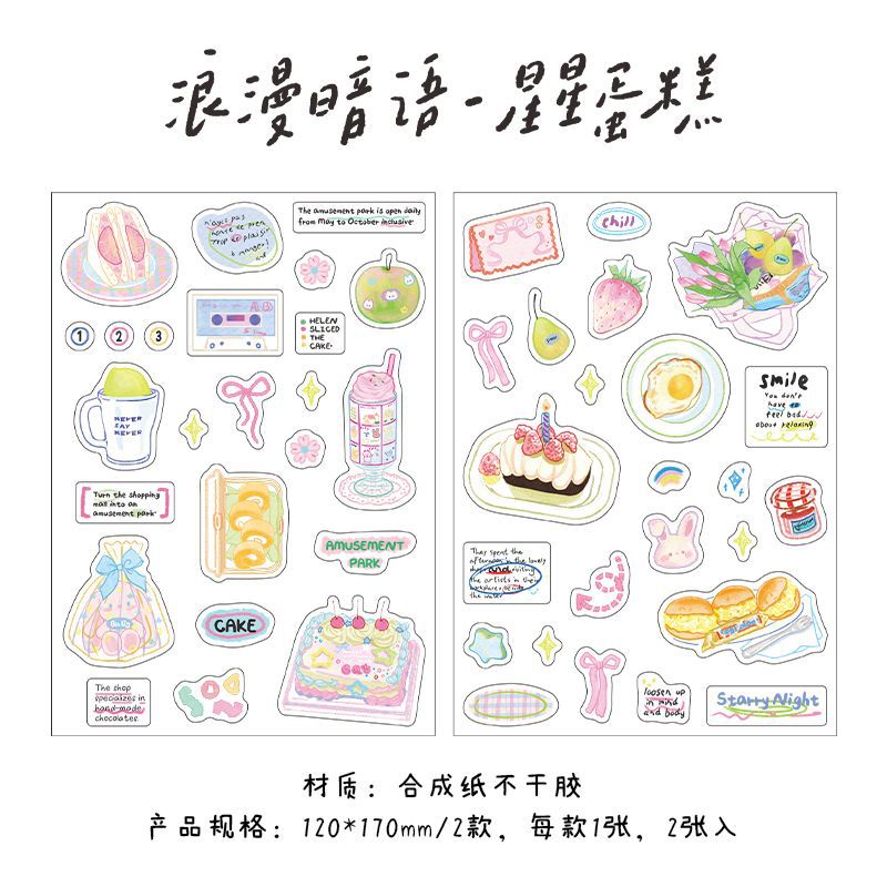 Romantic Language Sticker Sheet