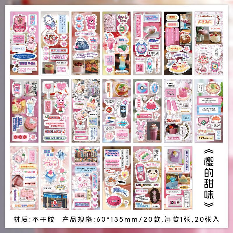 Korean Style Slim Sticker Book