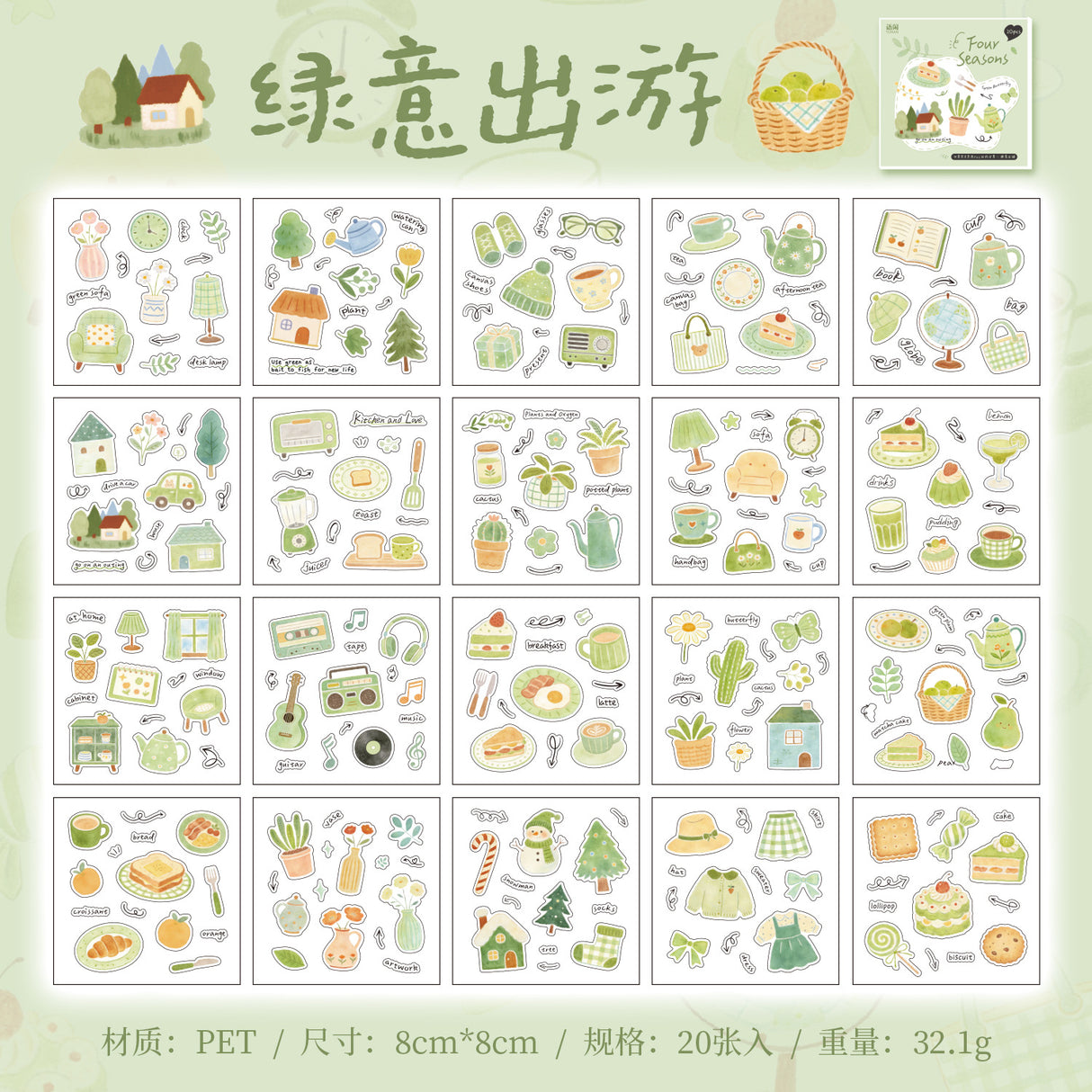 Signal of Seasons Sticker Book Series