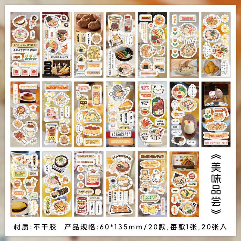Korean Style Slim Sticker Book