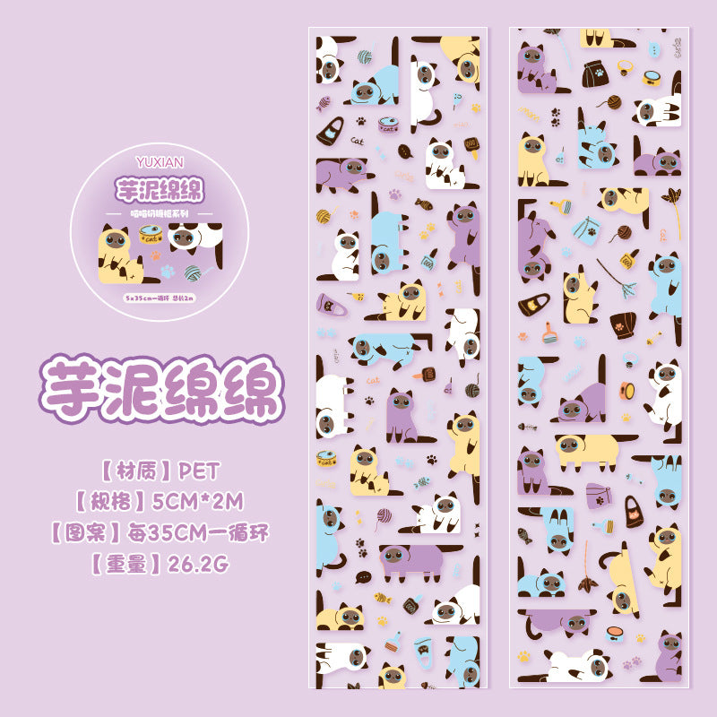 Kitty Frame Glitter Sticker Tape