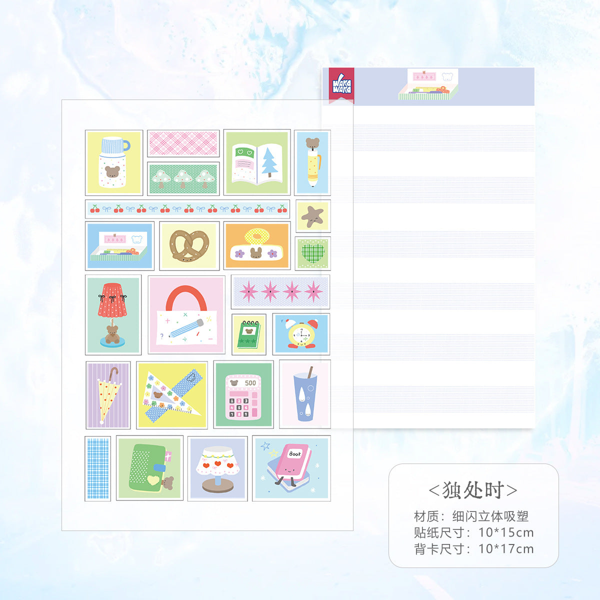 Half Summer Glitter 3D Sticker Sheet