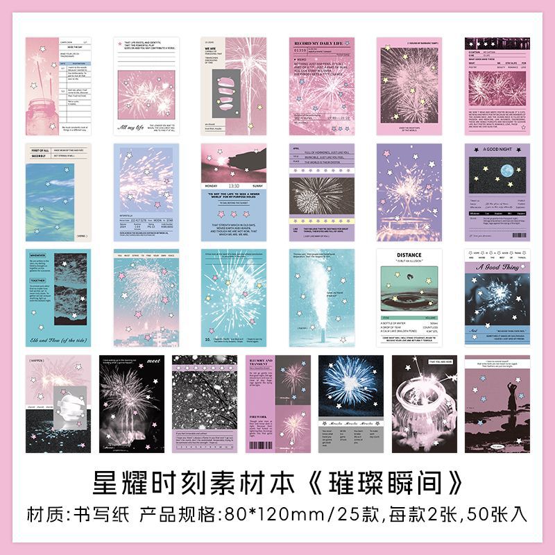 Star Shinning Aesthetic Material Paper Book
