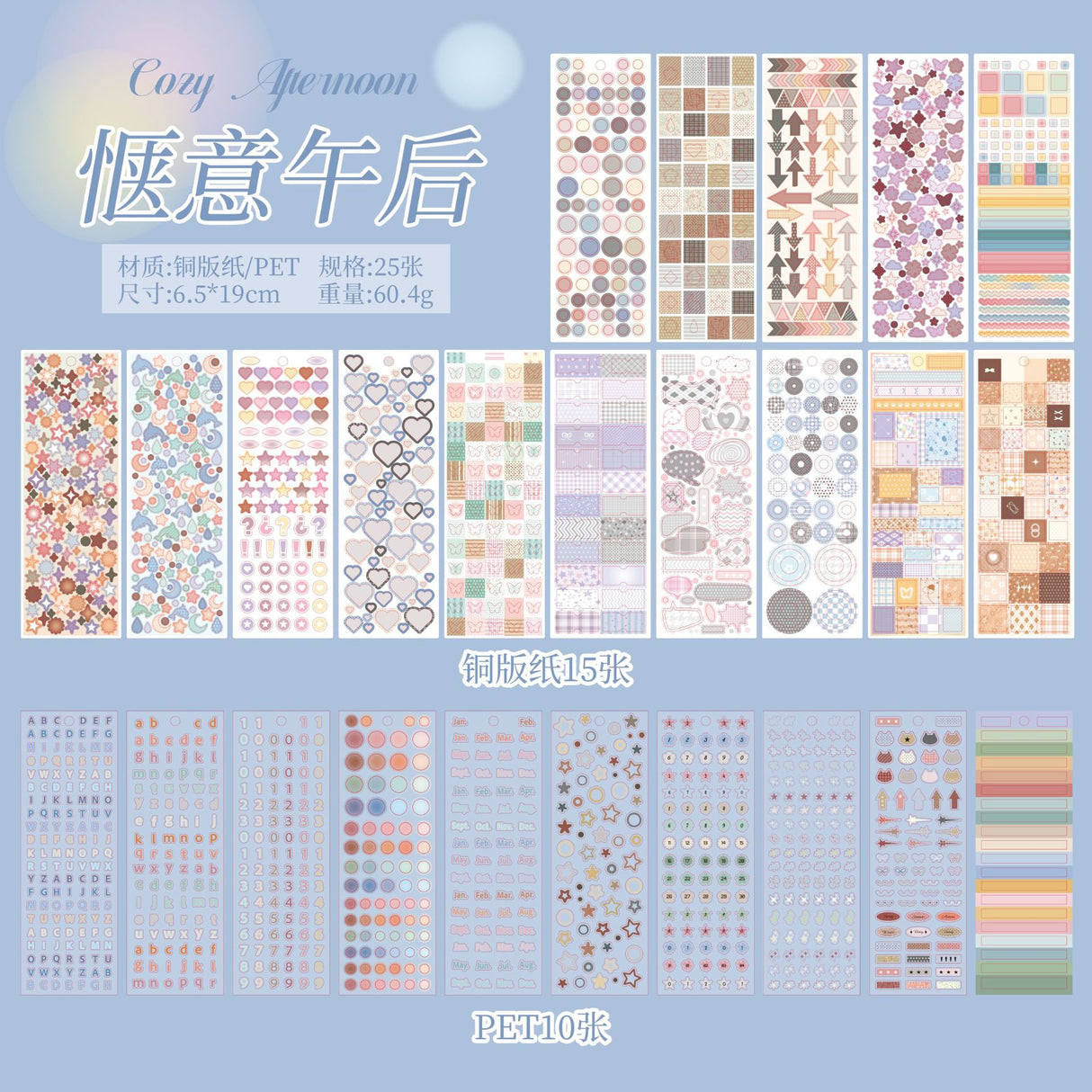 25 Pages Colorful Word Sticker Book