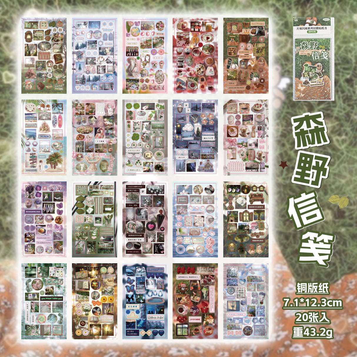 Retro Scenes Sticker Book Series 3