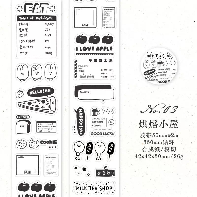 Half Sugar Series Sticker Tape