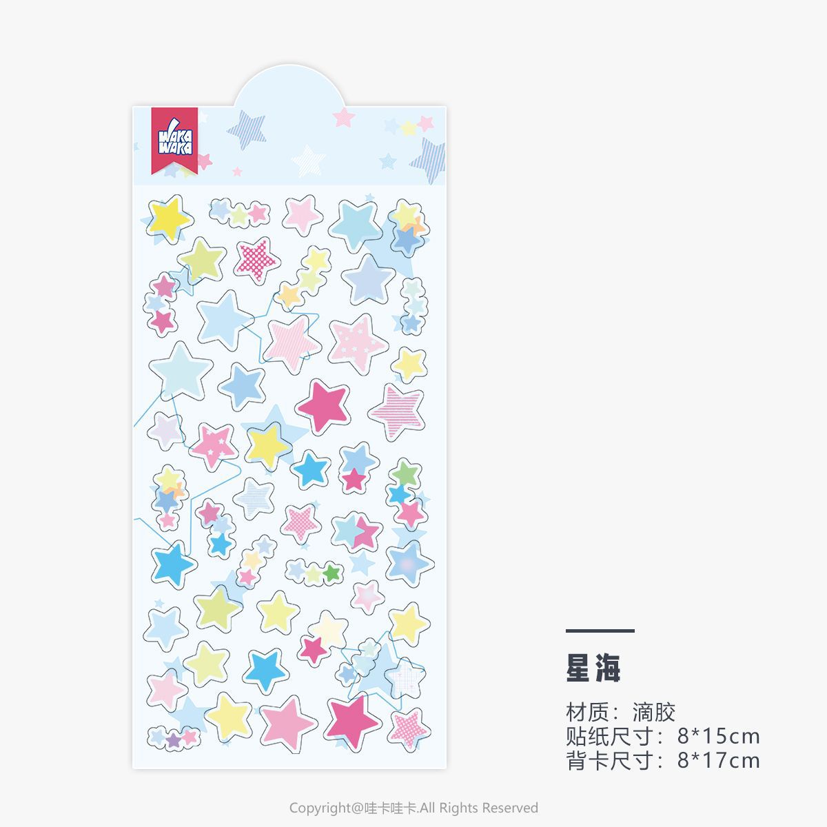 Cute Deco 3D Sticker Sheet Vol.2