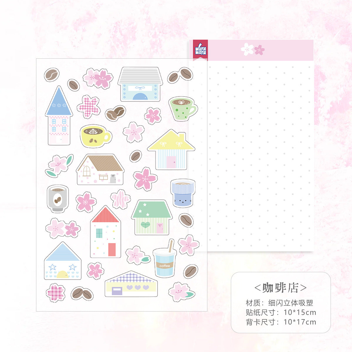 Half Summer Glitter 3D Sticker Sheet