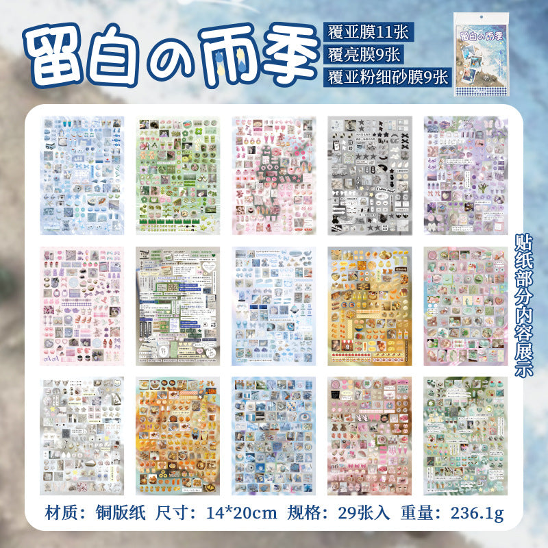 A5 Size Retro Sticker Book