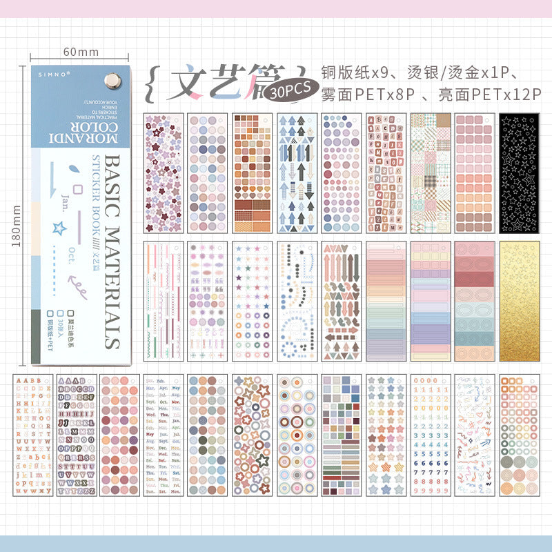 3000pcs Essential Series Sticker Book