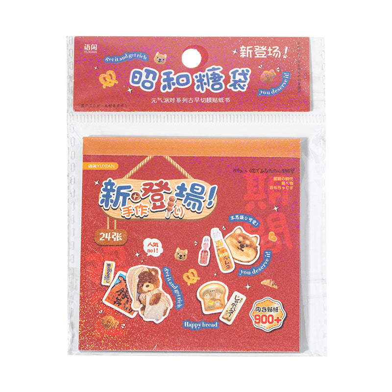 900pcs Retro Mini Deco Sticker Book