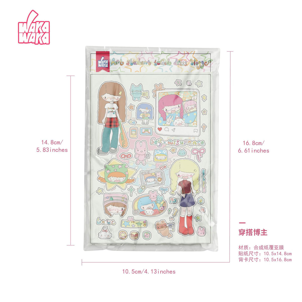 Winter Love Story Sticker Sheet