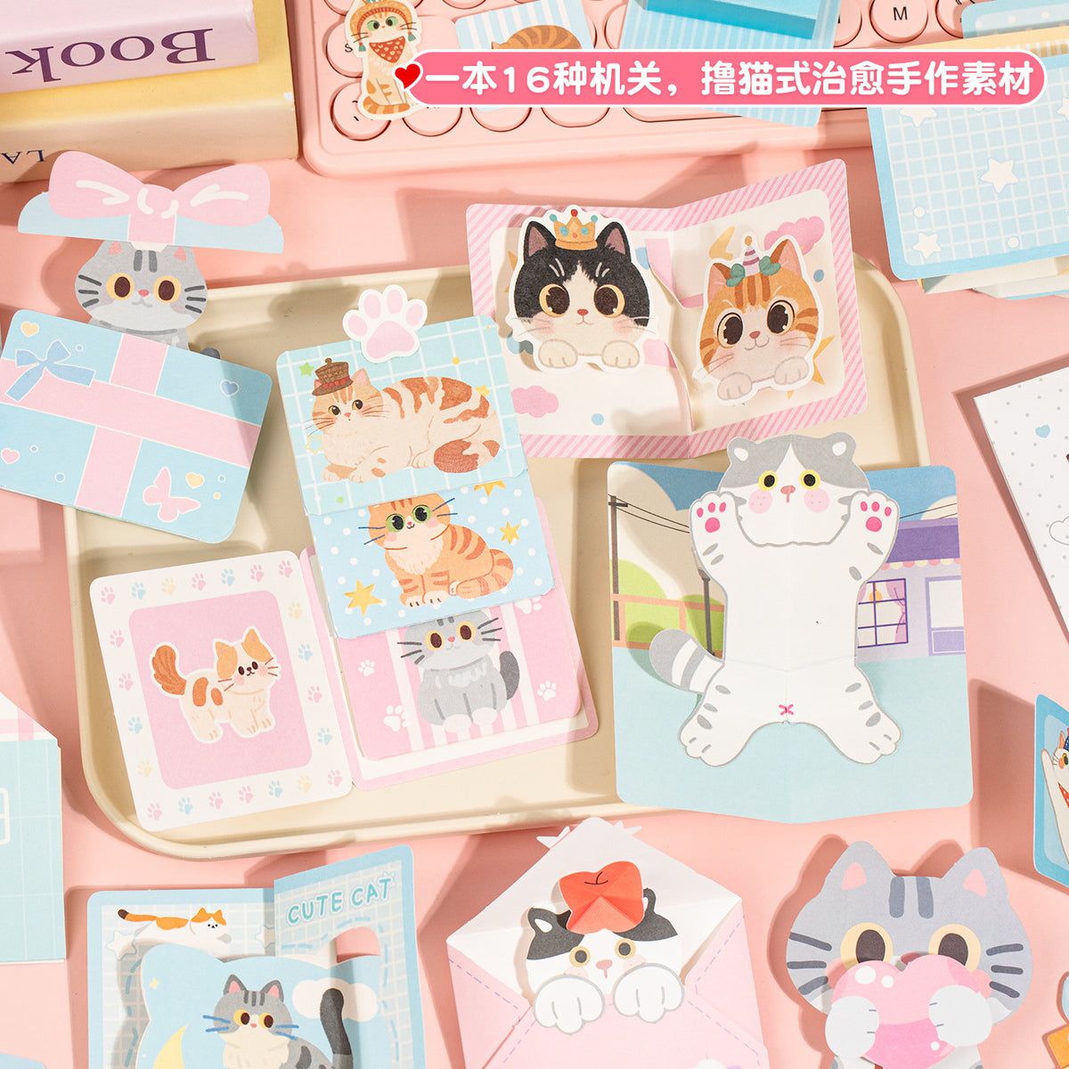 Creative DIY Paper Craft Book Series 8