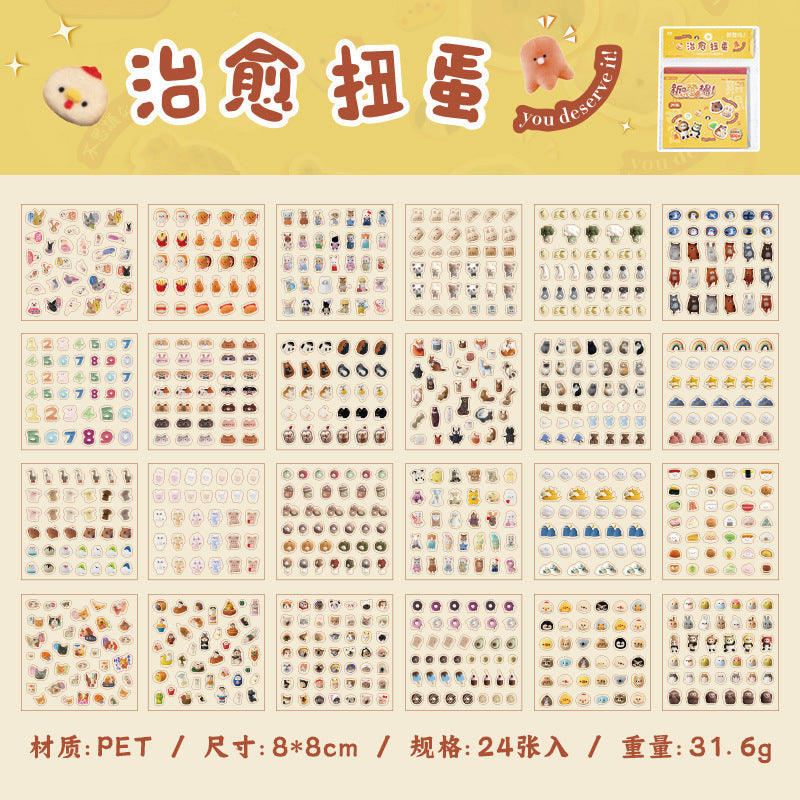 900pcs Retro Mini Deco Sticker Book