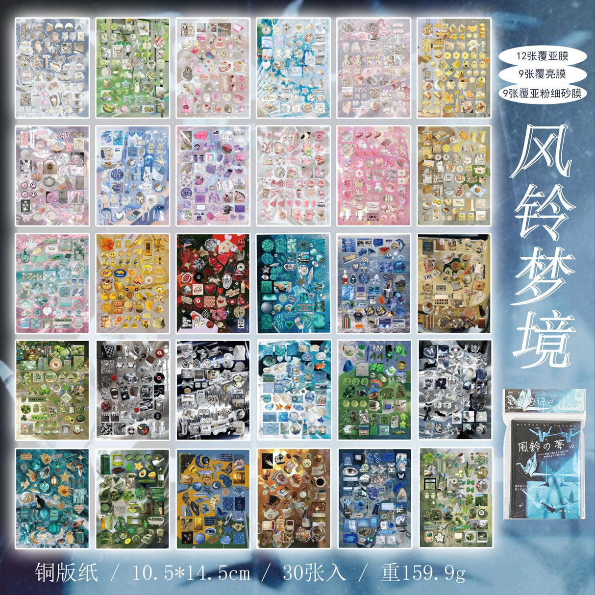 Foodies' Notes Retro Sticker Book