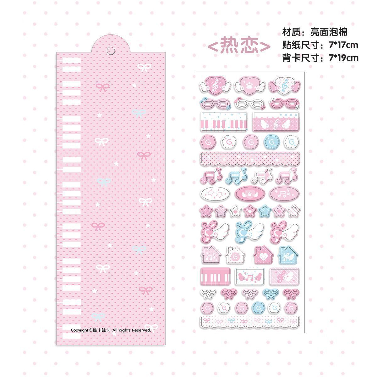 Canneles Puffy Sticker Sheet