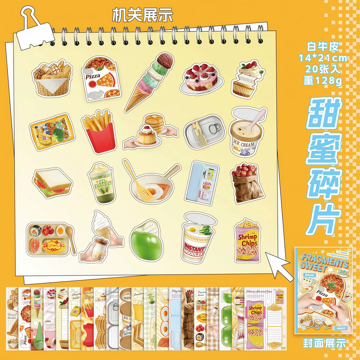 Creative DIY Papercraft Book Series 5