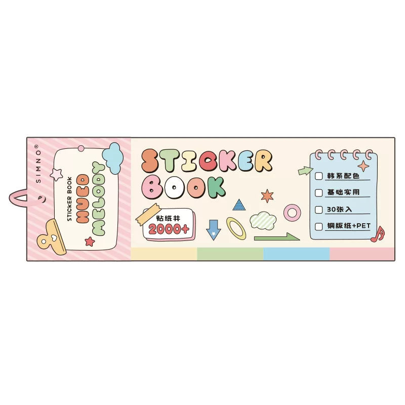 Color Palette Loose Leaf Sticker Book