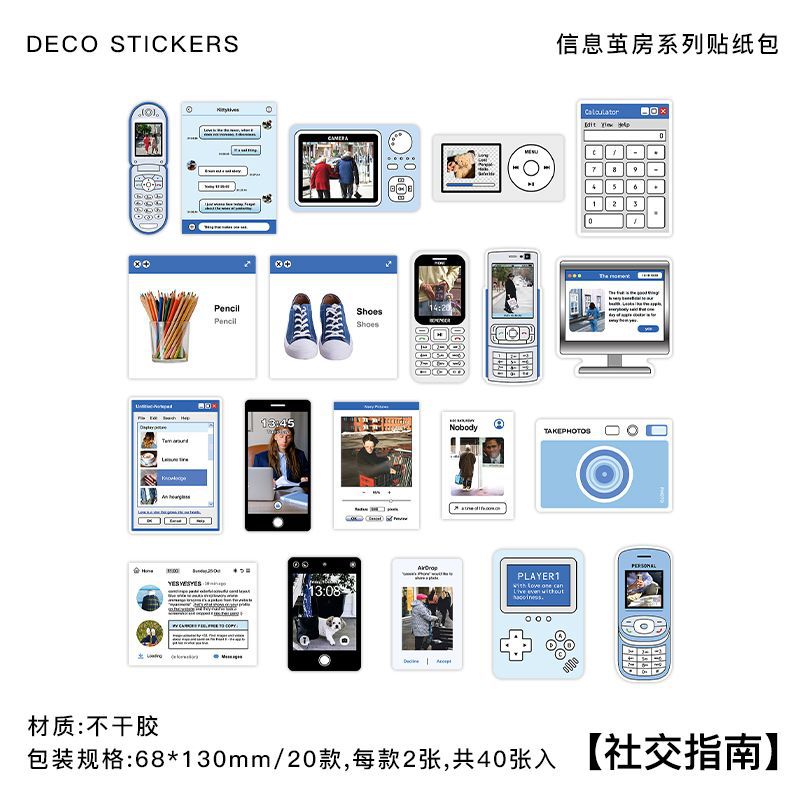 Information Cocoons Sticker Bag