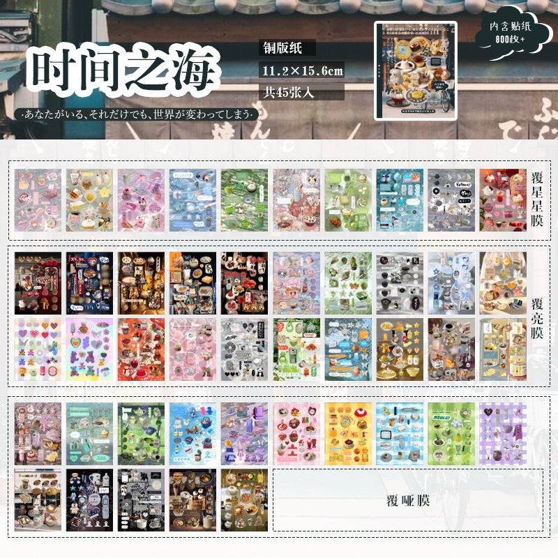 800pcs Retro Sticker Book Series 2