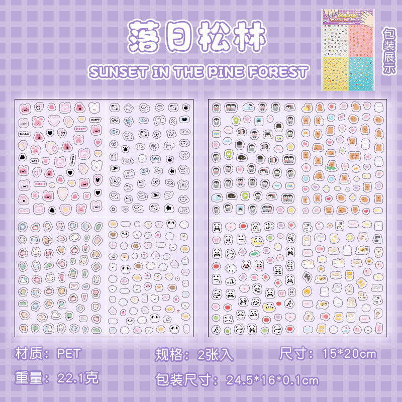 Adorable Creatures PET Nail Sticker Sheet
