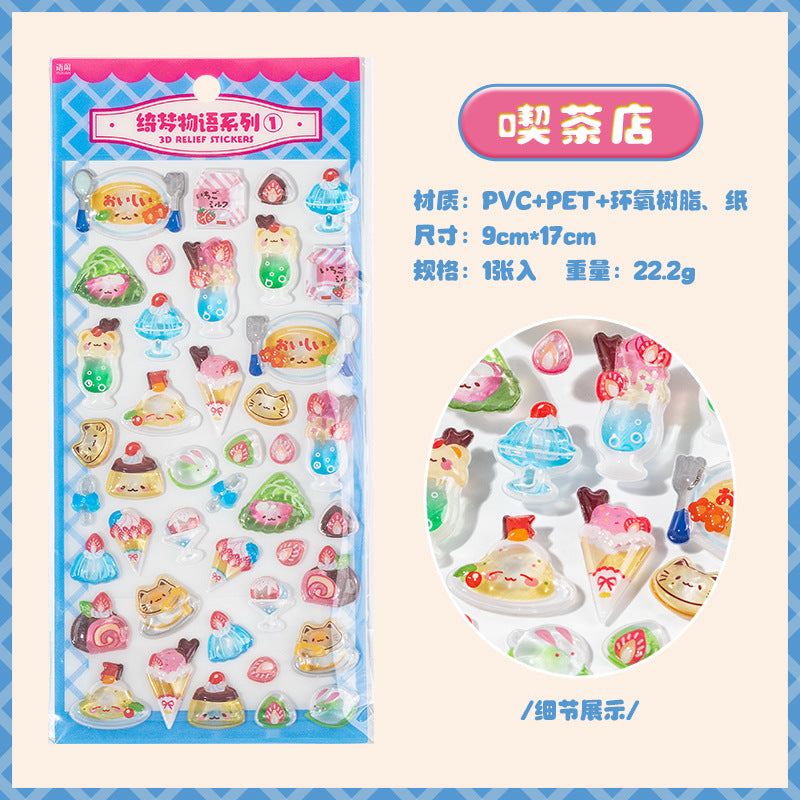 Fancy Dream 3D Sticker Sheet