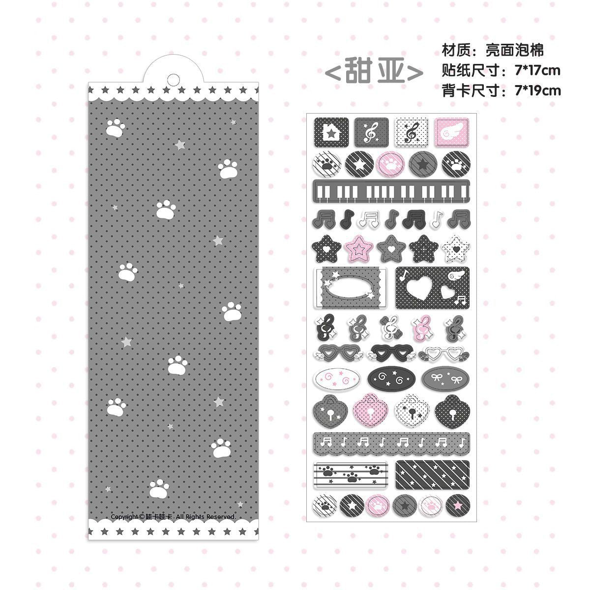 Canneles Puffy Sticker Sheet