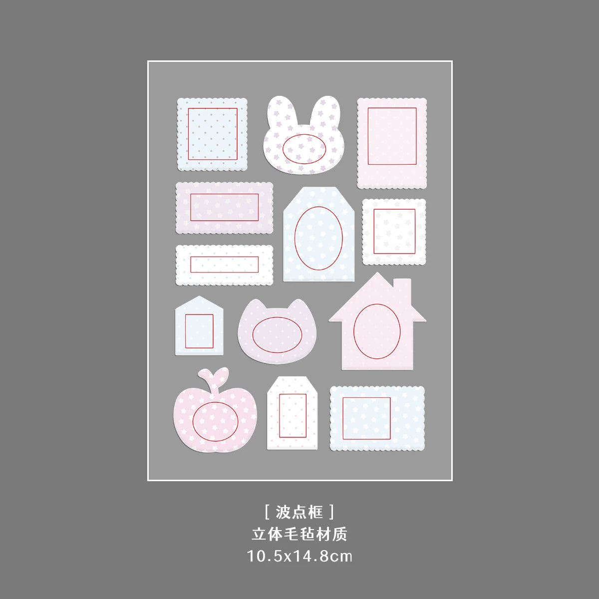 Fluffy Bubble Felt Sticker