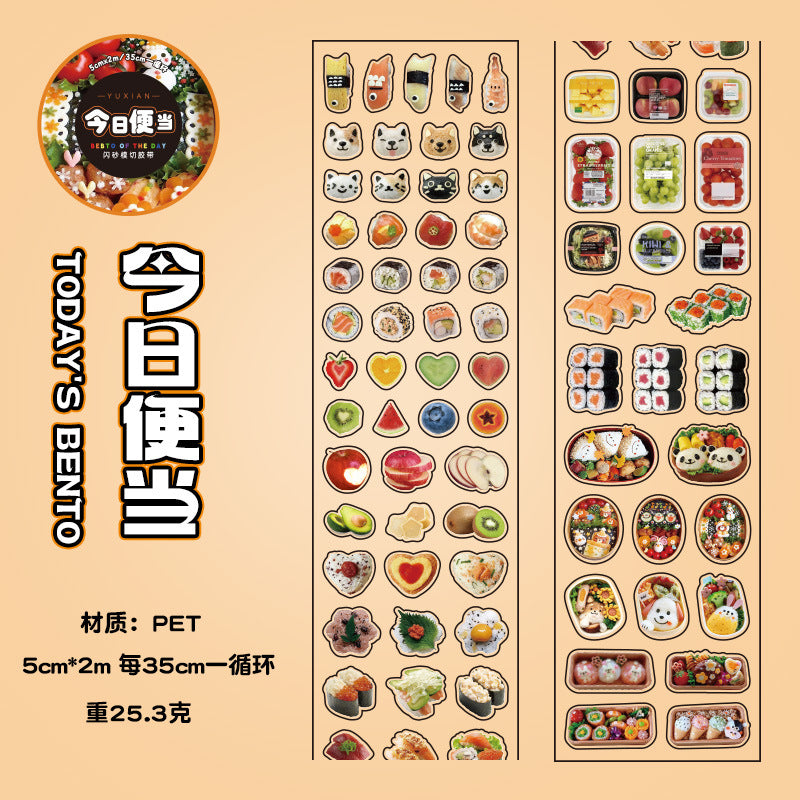 Retro Shop Glitter Sticker Tape