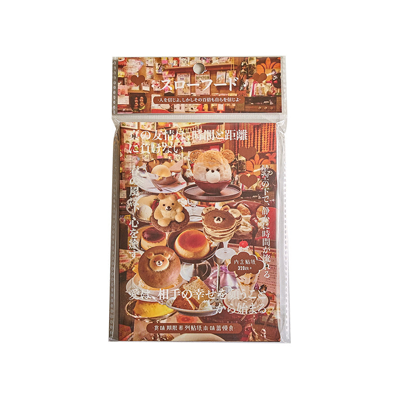 Delicious Diary 300pcs Retro Sticker Book