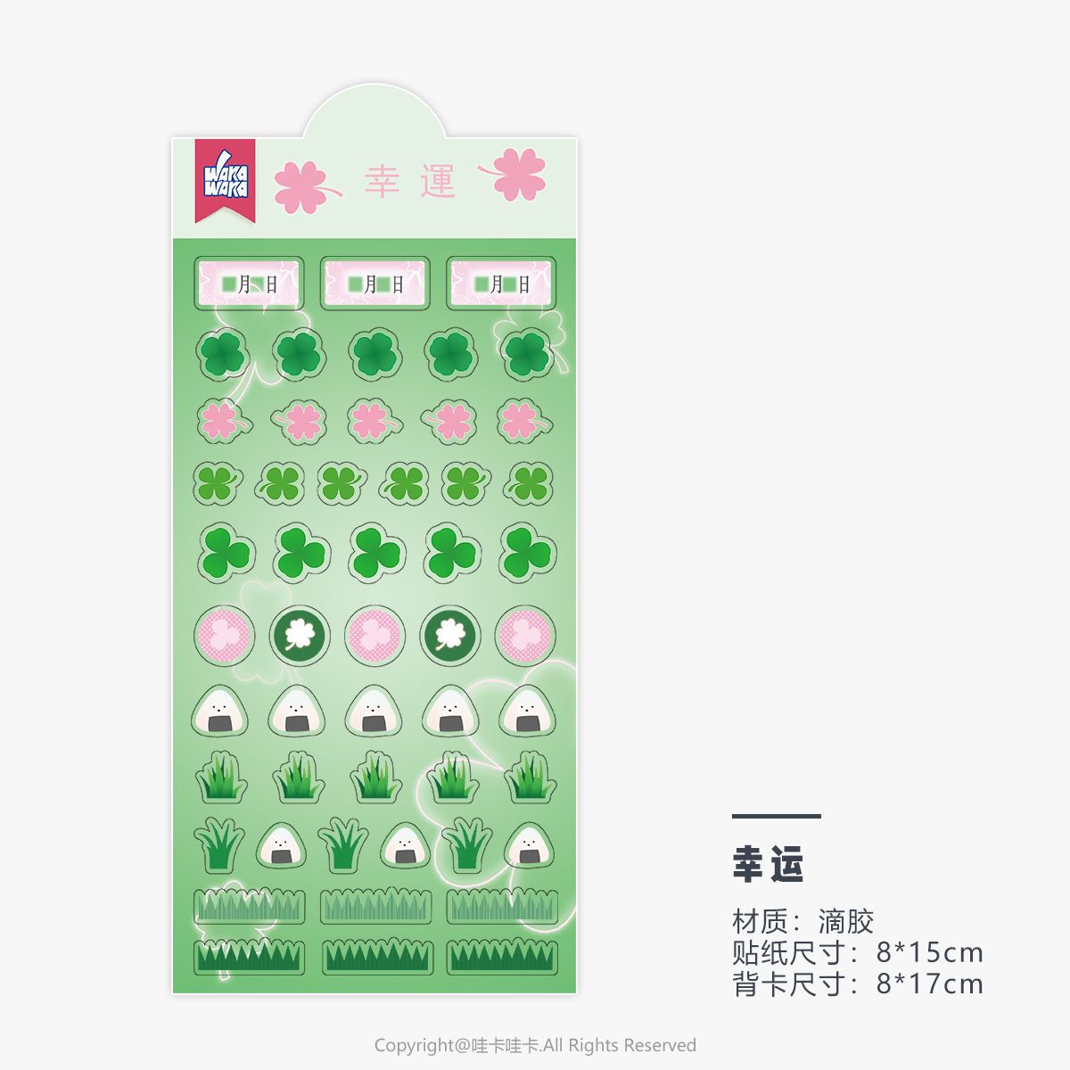 Cute Deco 3D Sticker Sheet Vol.2