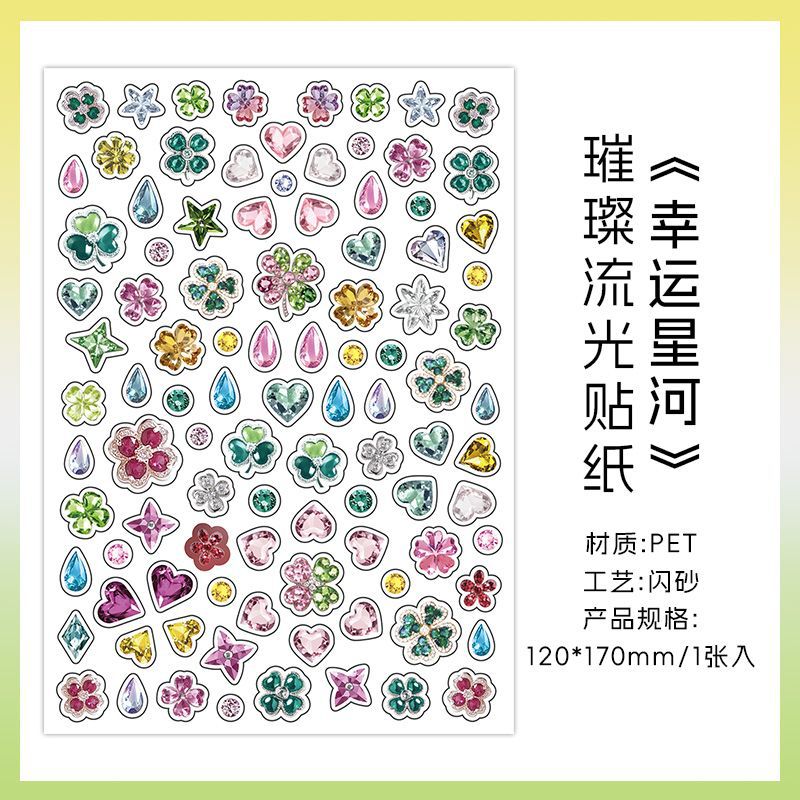 Bright Deco PET Sticker Sheet