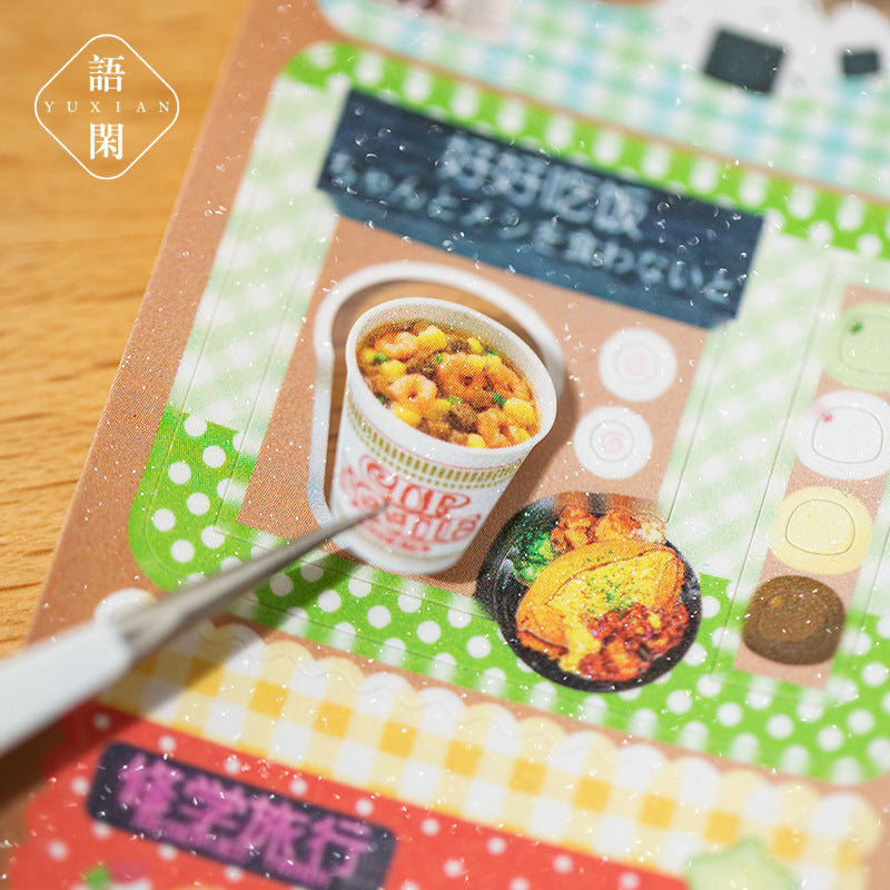 Retro Frame Sticker Tape